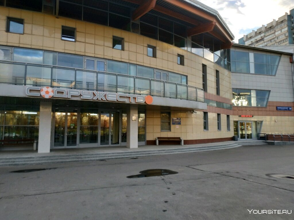 Новоясеневский проспект 30 дворец спорта Содружество