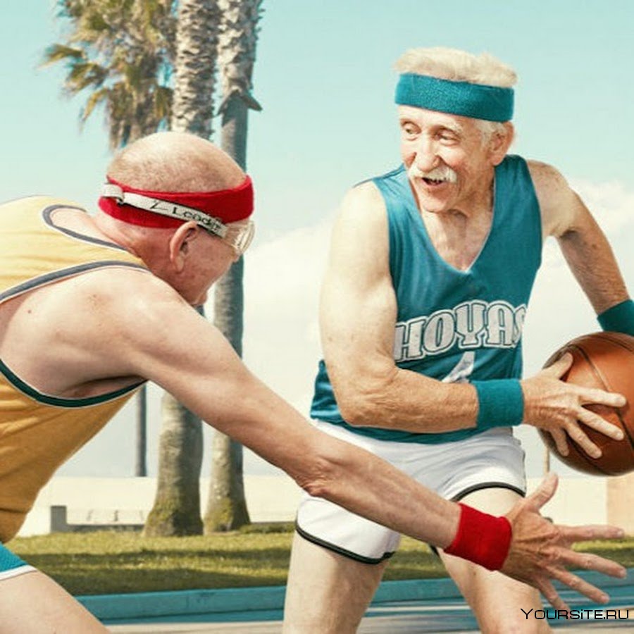 Спортивные старики