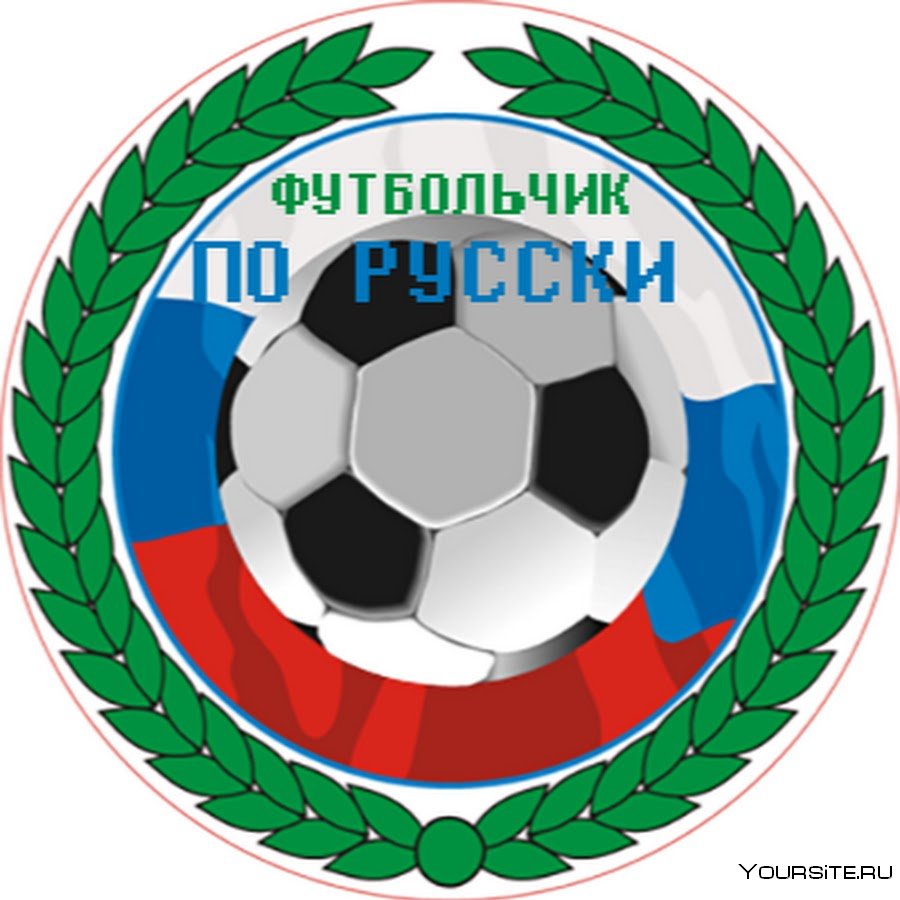 Сборная Казахстана по футболу логотип