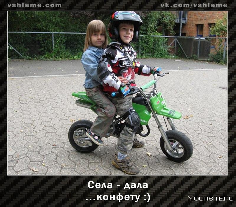 Мотоцикл для маленьких детей