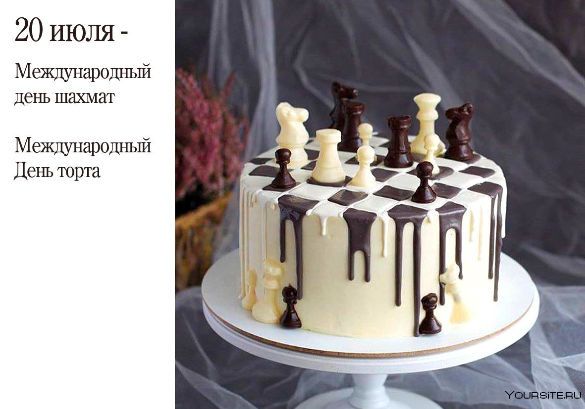Торт с шахматной фигурой королевы заказать