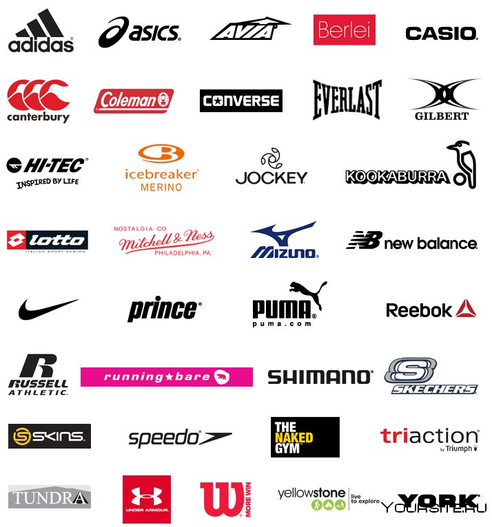 Спорт фирмы одежды