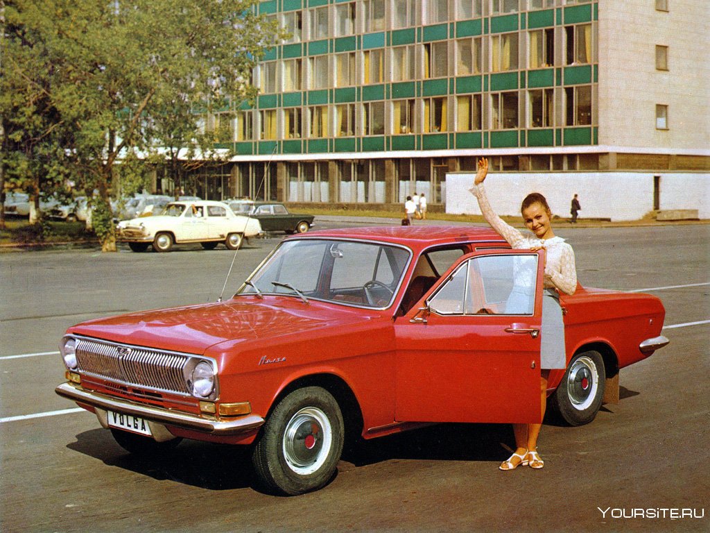 ГАЗ-24 Волга реклама СССР