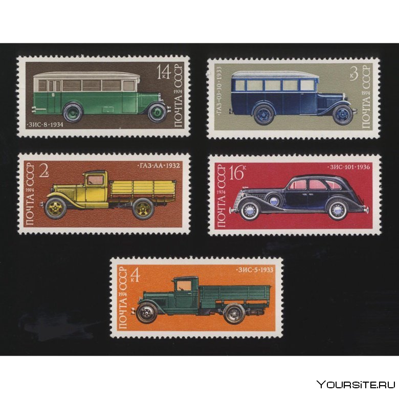 Почтовые марки автомобили