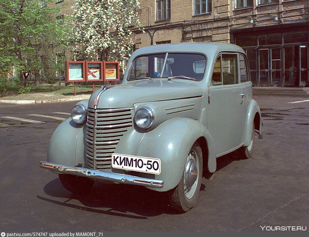 Довоенные автомобили СССР