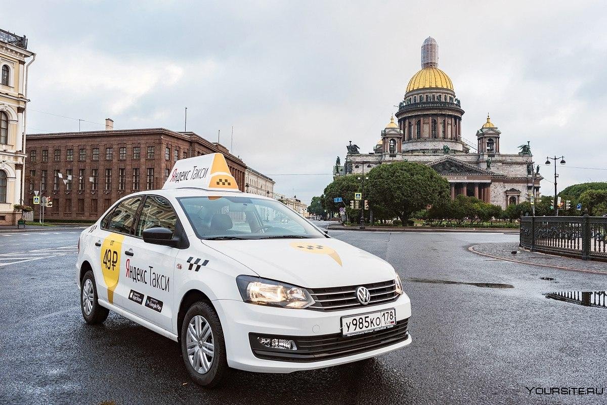 Яндекс такси СПБ таксопарк