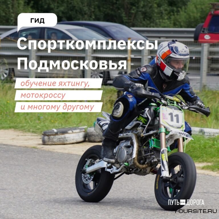 Виктор Павленко баскетбол