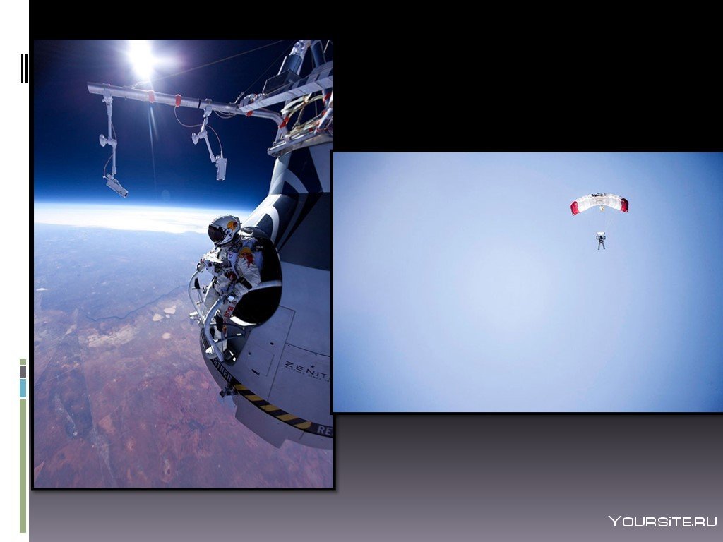 Прыжок с парашютом из космоса