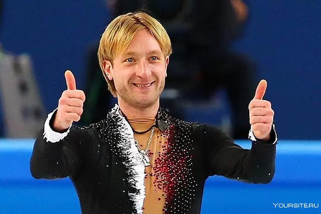 Плющенко фигурист