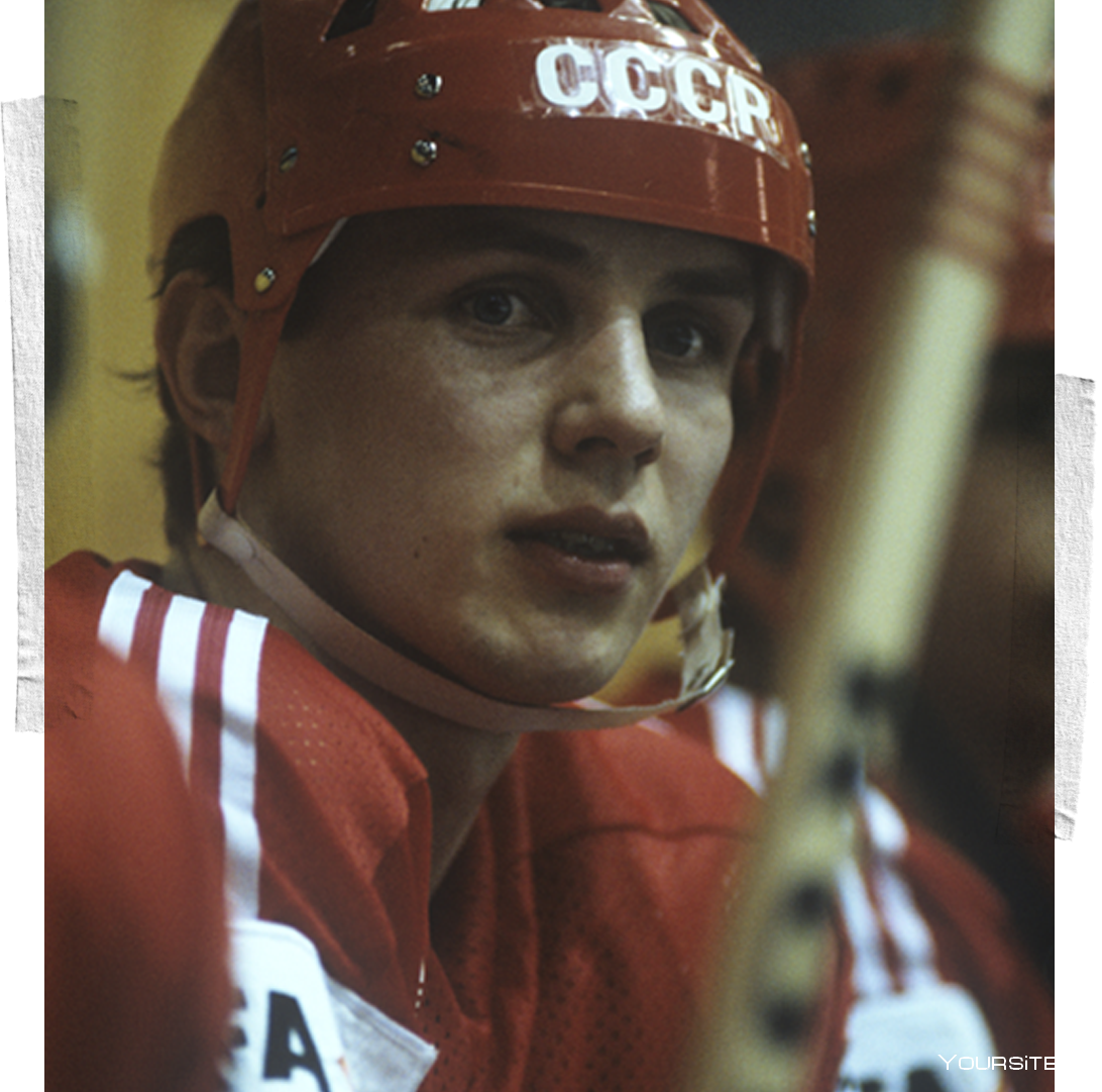 Ларионов Игорь Николаевич хоккей
