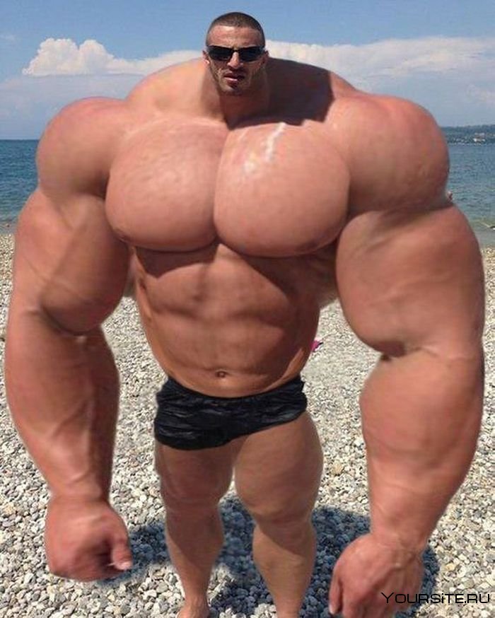 Перекаченные мышцы