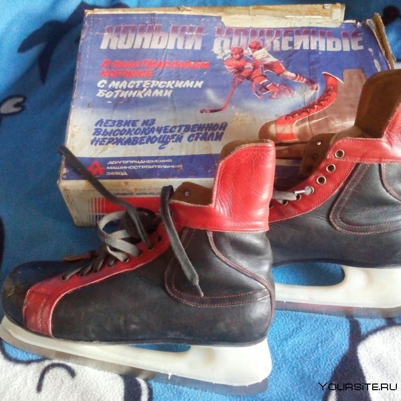 Хоккейные коньки советские Динамо