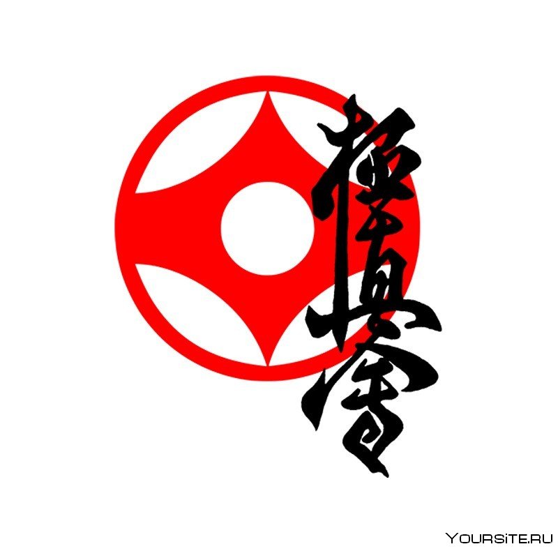 Киокусинкай логотип
