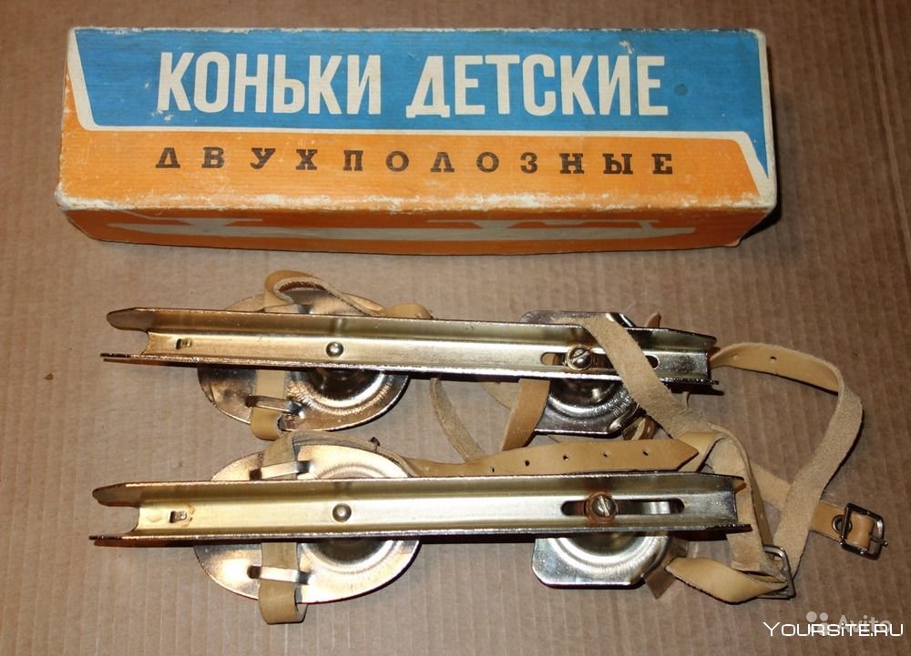 Двухполозные коньки СССР