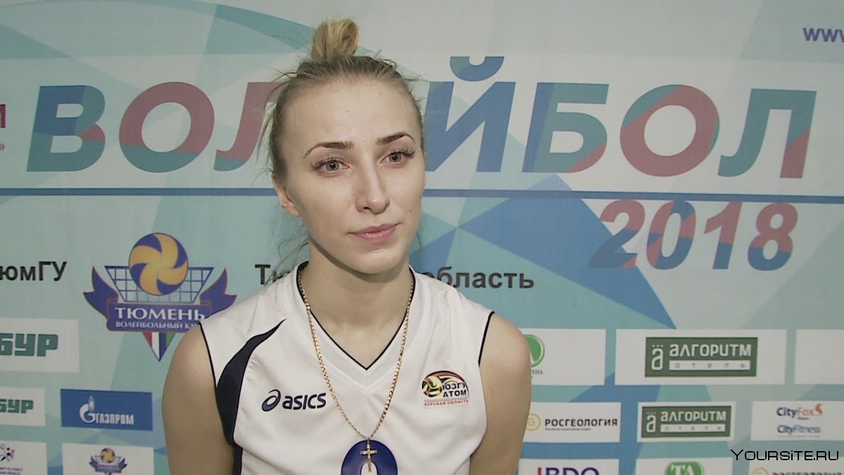 Волейболистка Анастасия Бавыкина