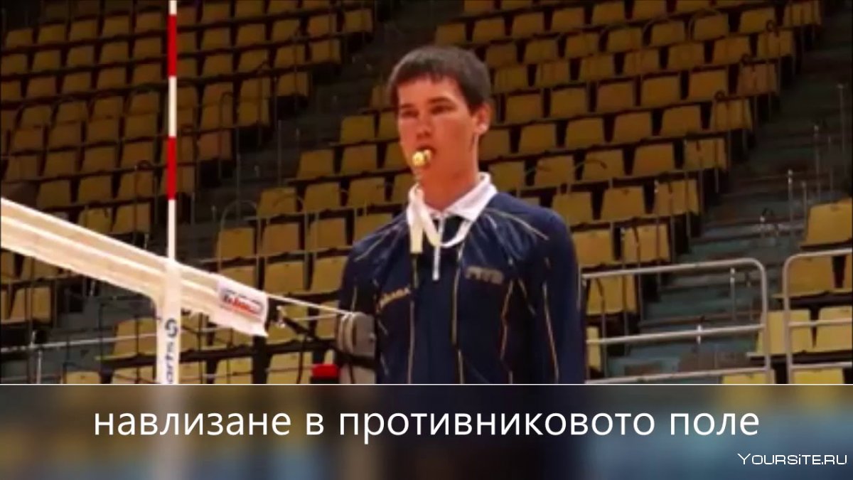 Таджикский волейбол