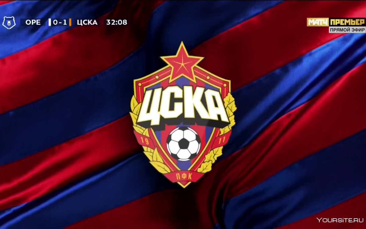 Флаг ЦСКА