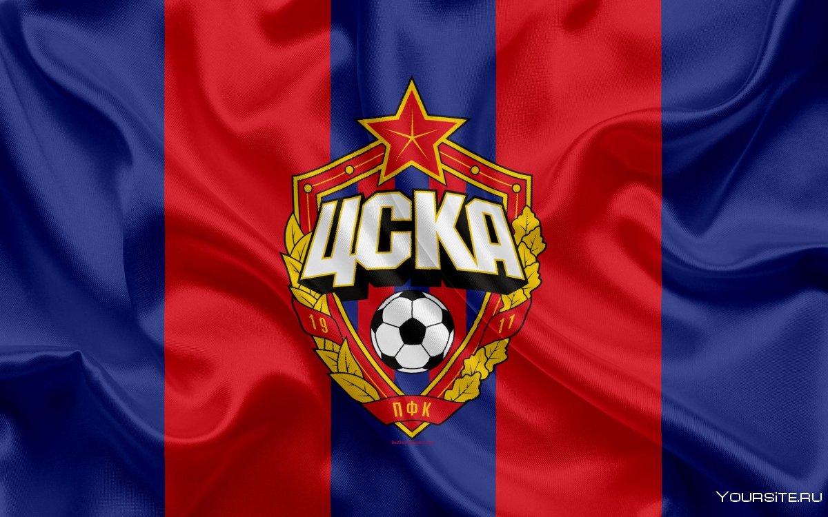 ЦСКА (футбольный клуб, София)
