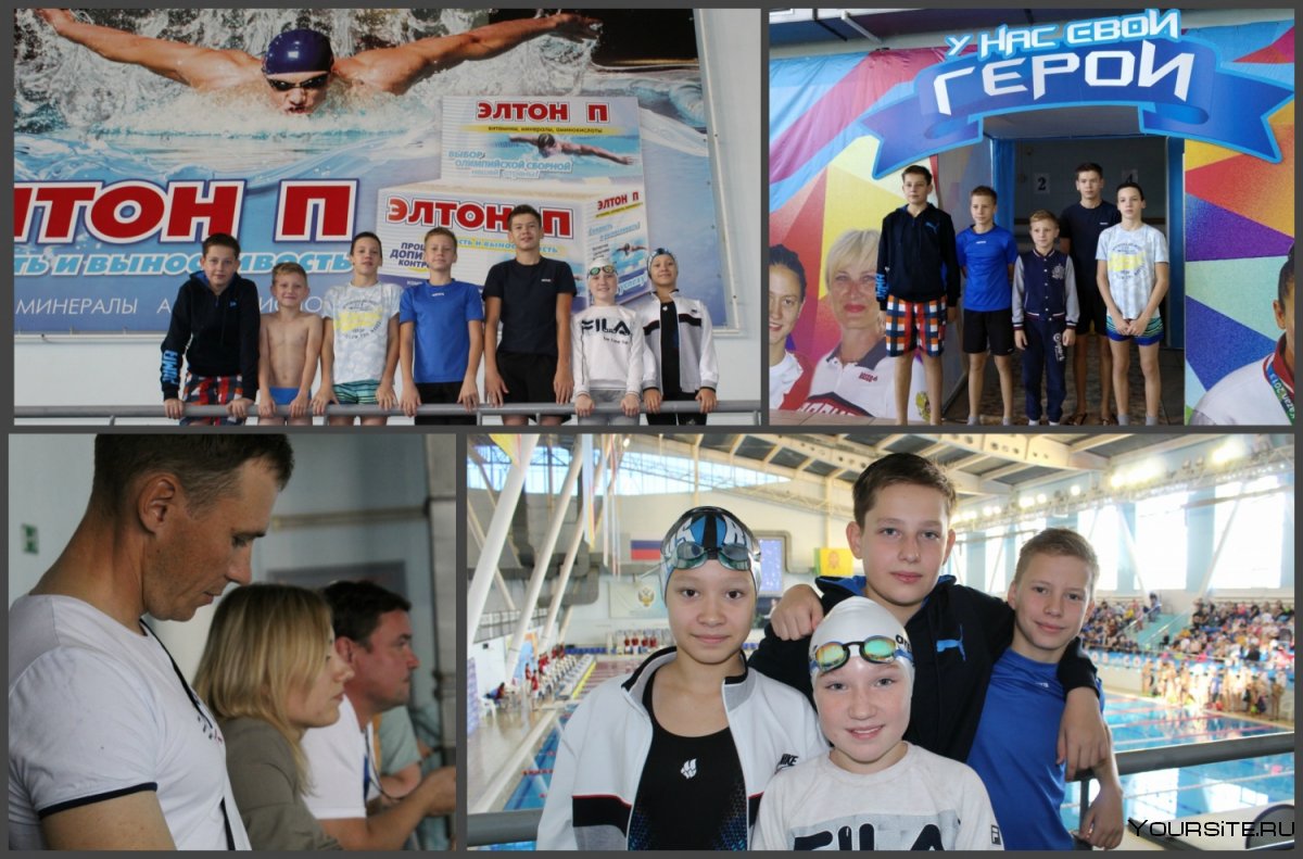 Детская лига плавания Поволжье Саранск