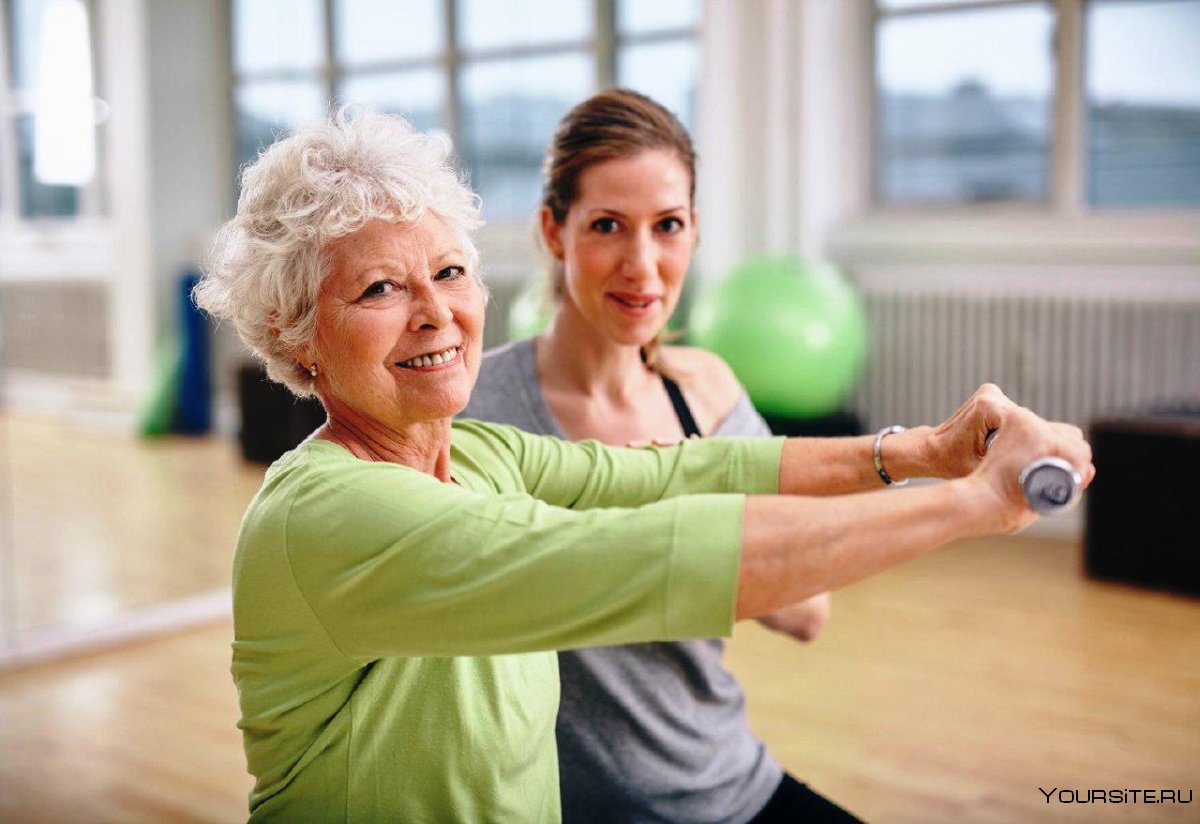 Фитнес для пожилых