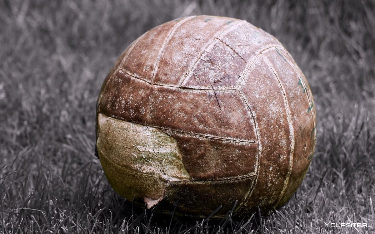 Старинный мяч