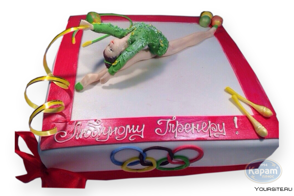 Торт художественная гимнастика