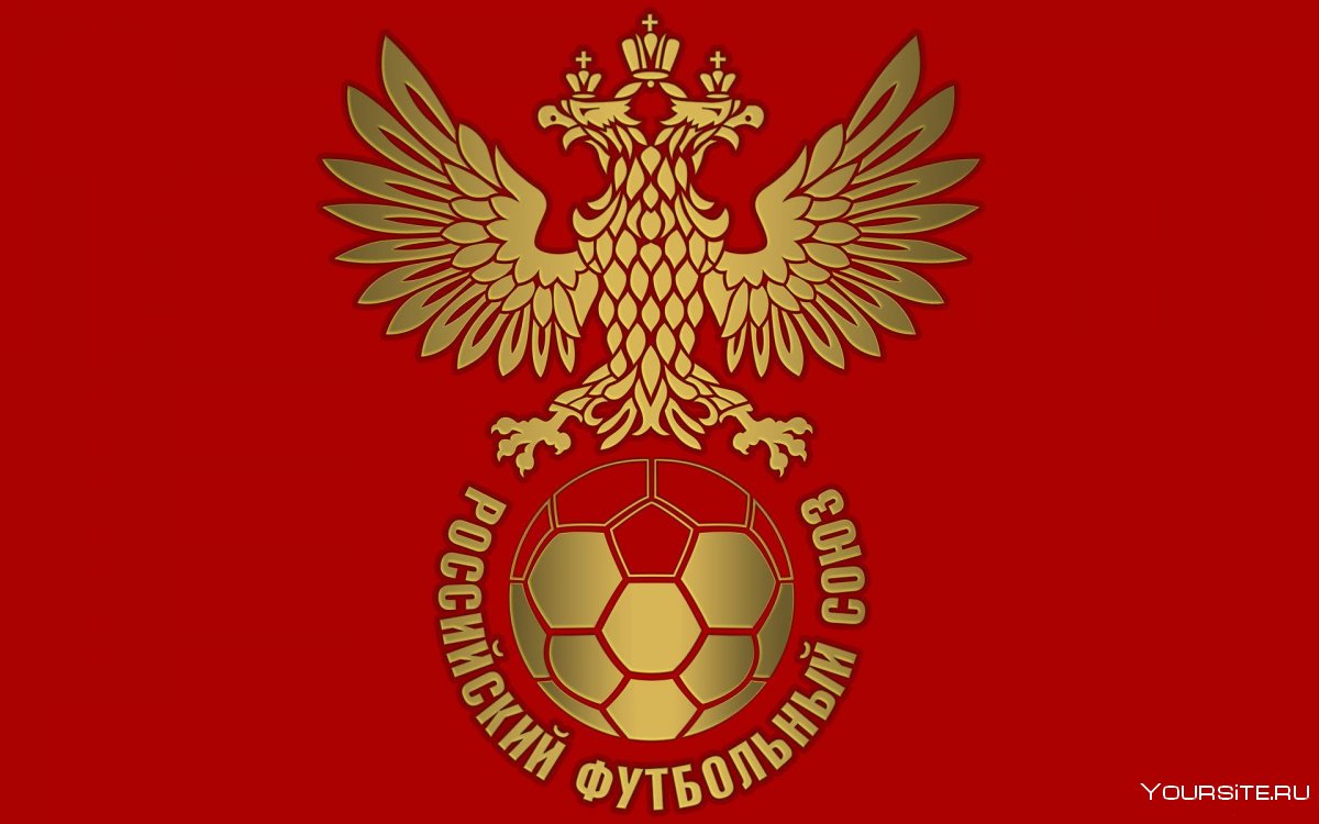 РФС лого