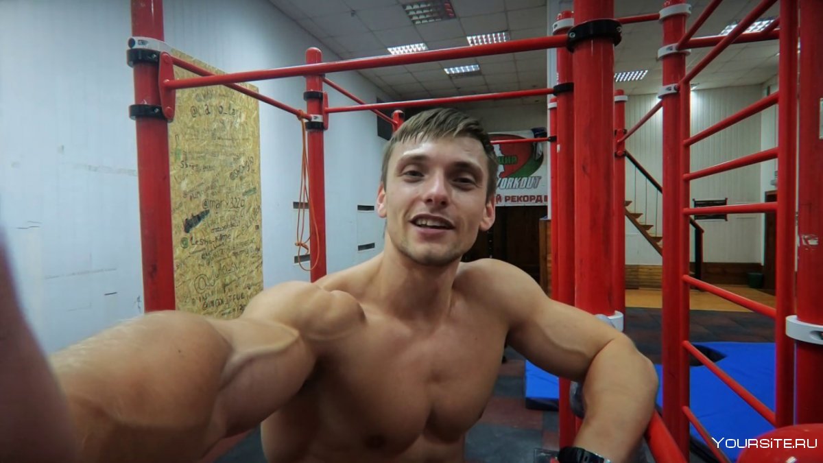 Воркаутер торс