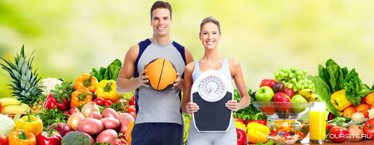 Здоровое питание и спорт