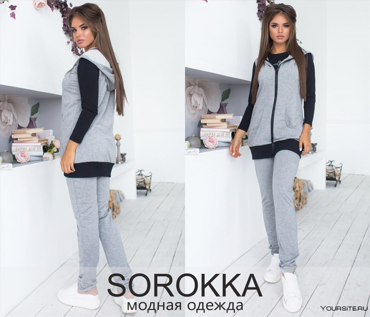 Легкий костюм тройка женский