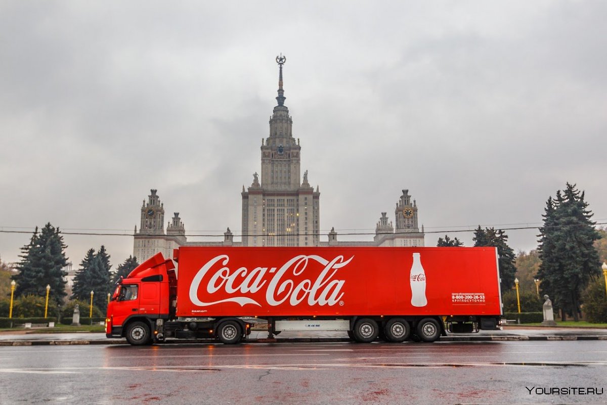 Кока кола в России