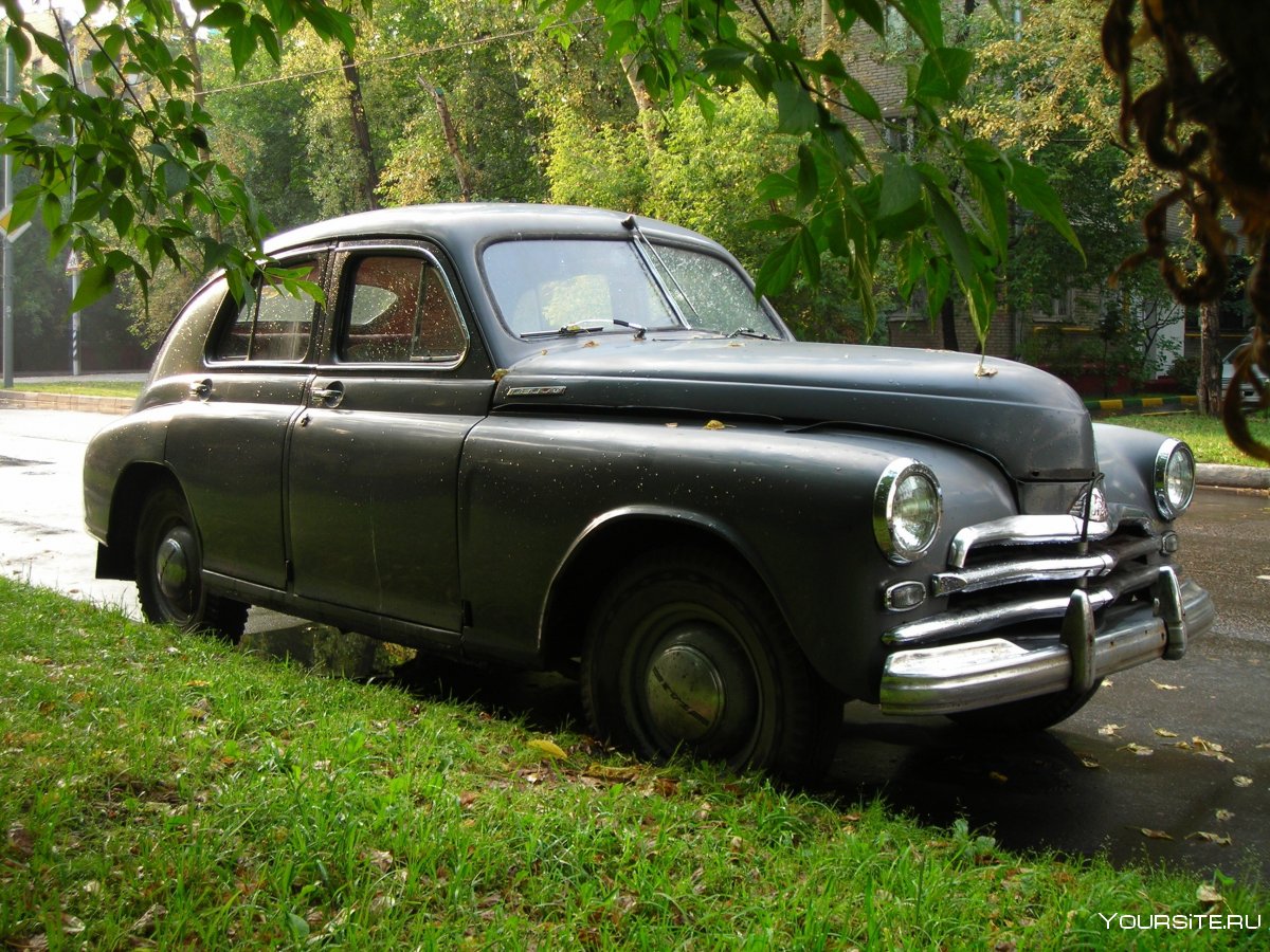 Старые машины СССР