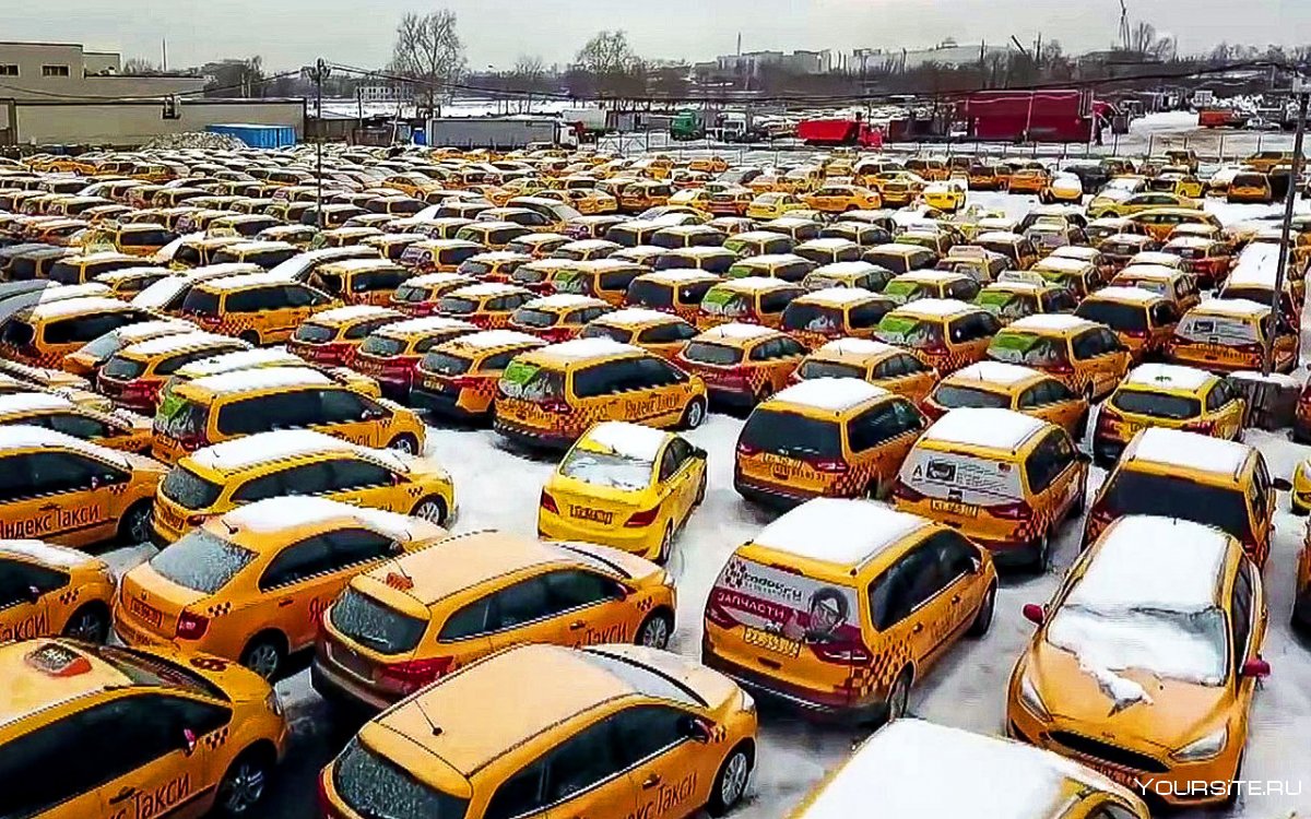 Кладбище автомобилей такси в Москве
