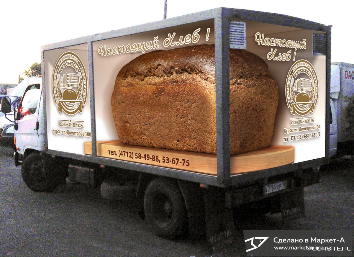 Перевозка хлеба