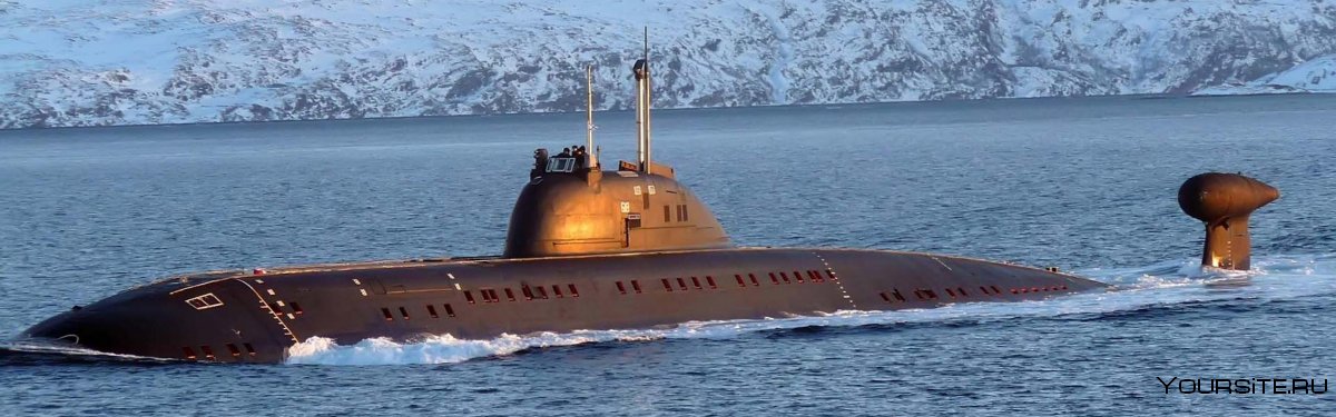 Подводная лодка к314 атомная