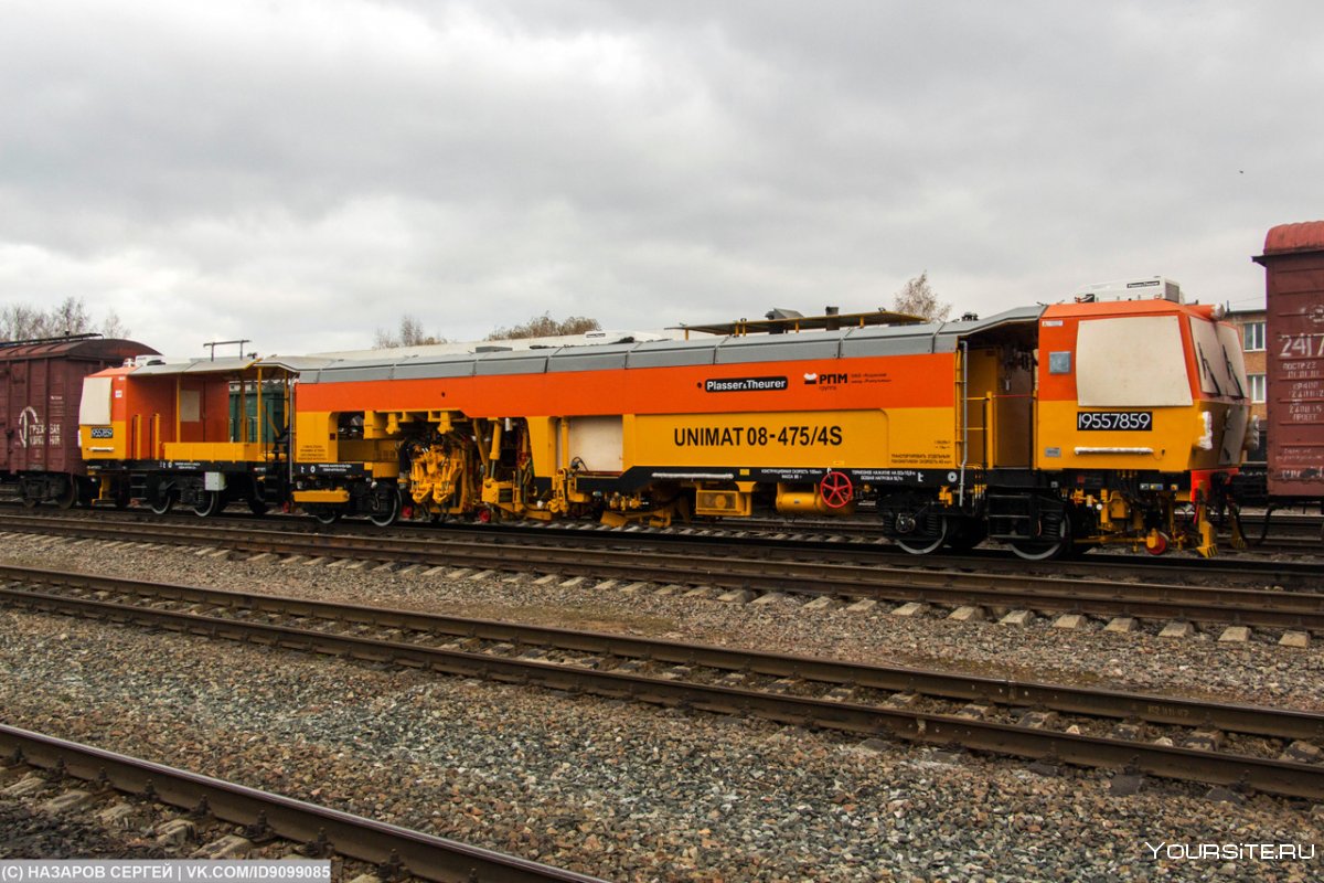 Unimat 08-475 4s Dynamic