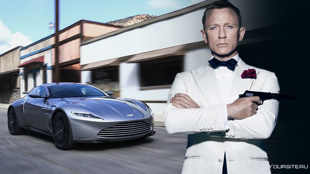 Bond James Bond и Астон Мартин