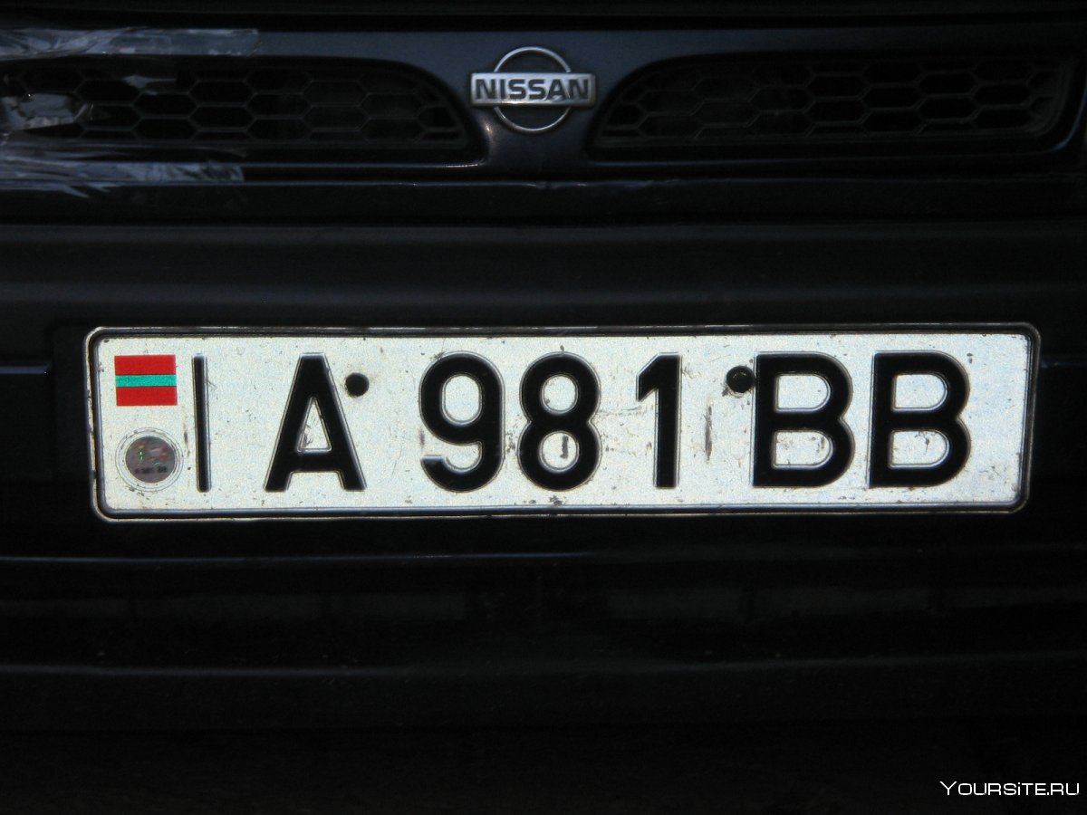 Автомобильные номера Приднестровья