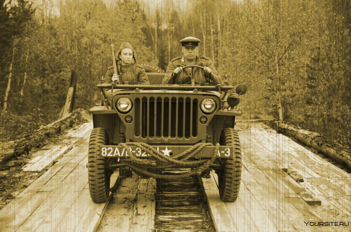 Виллис машина Военная 1945