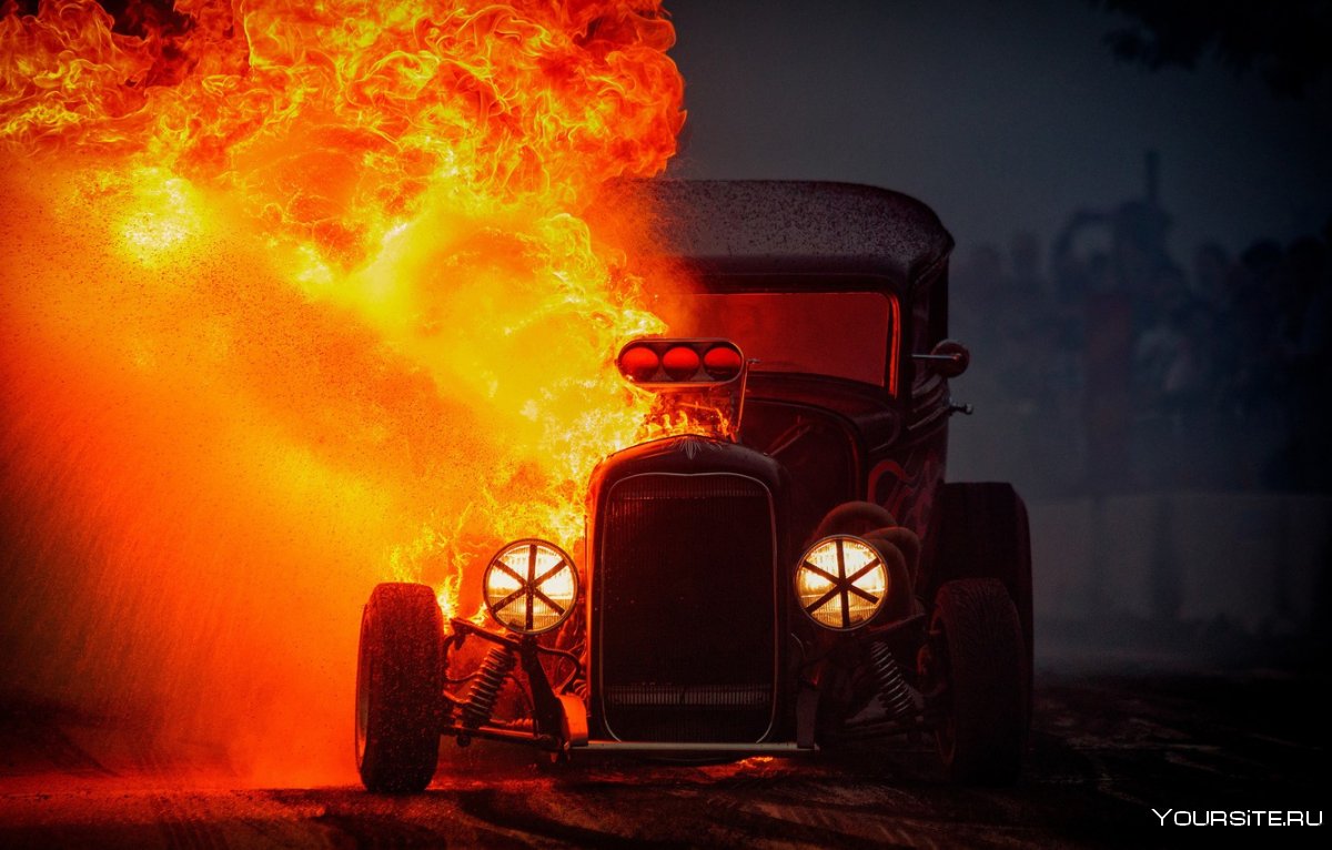 Огненная машина