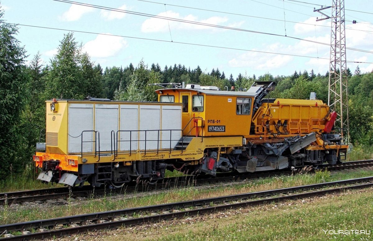 Железнодорожная машина РПБ-01