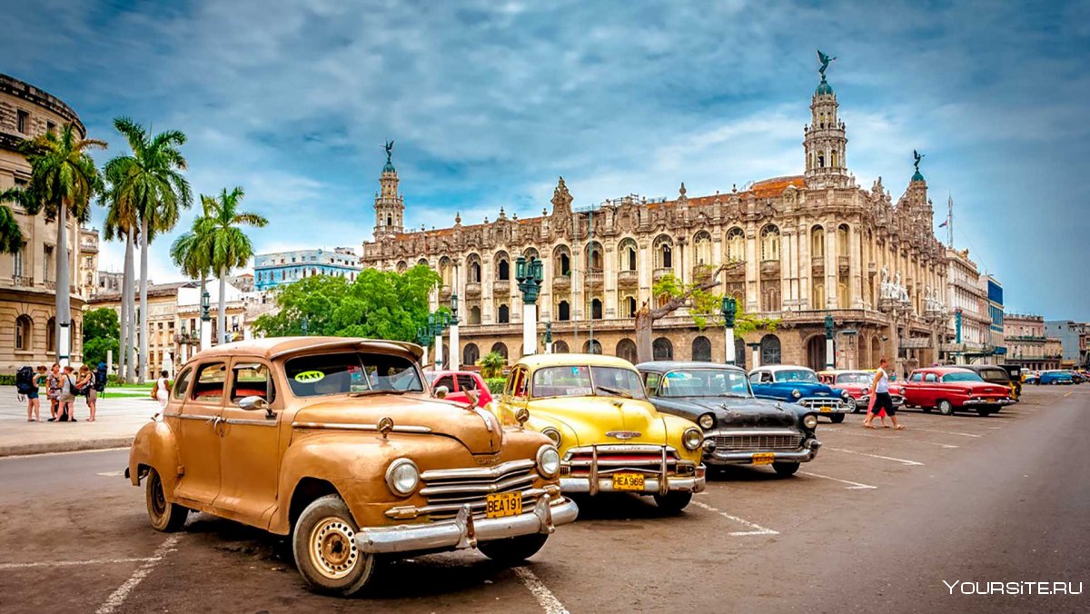 Куба город Гавана