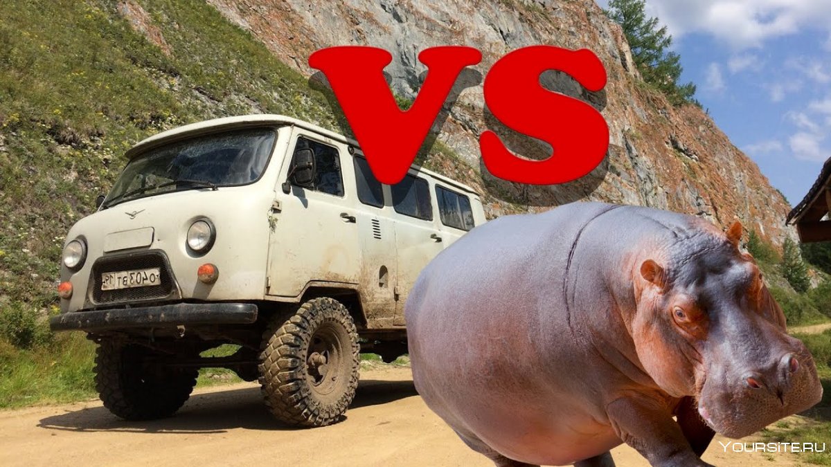 Автомобиль Бегемот