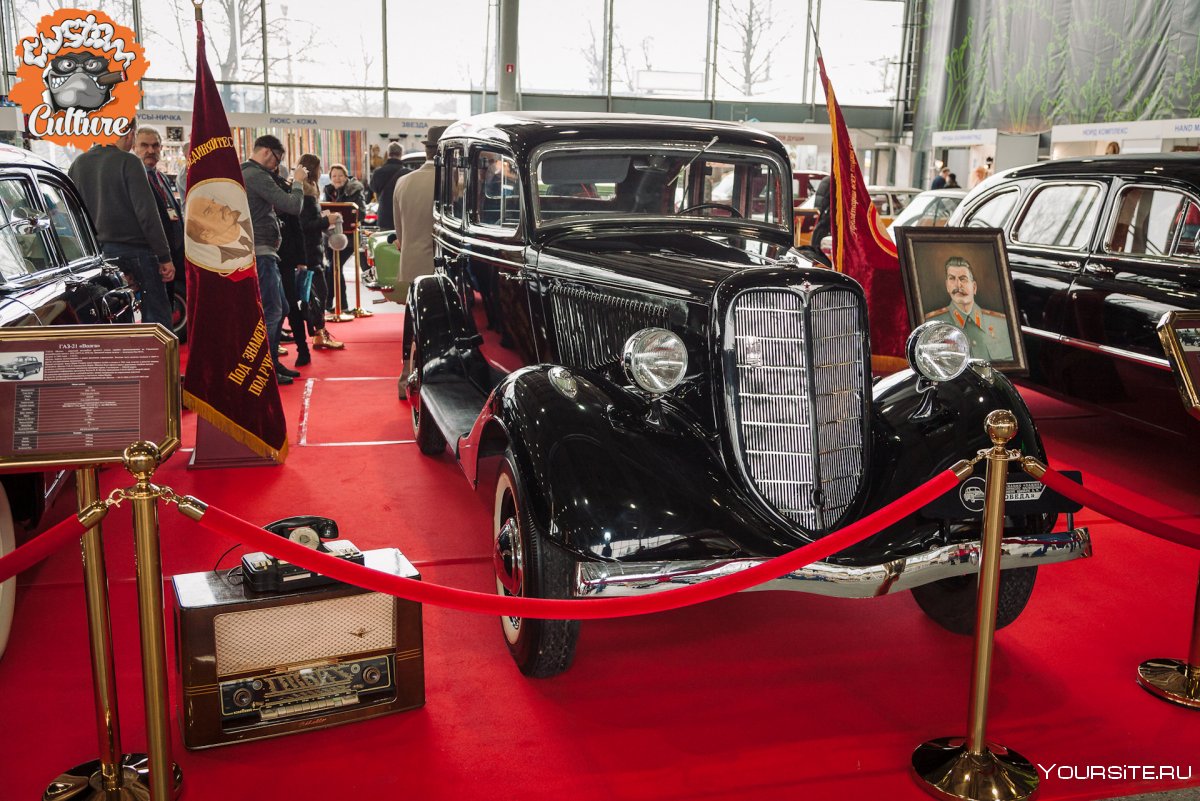 Автомобильный музей в Москве