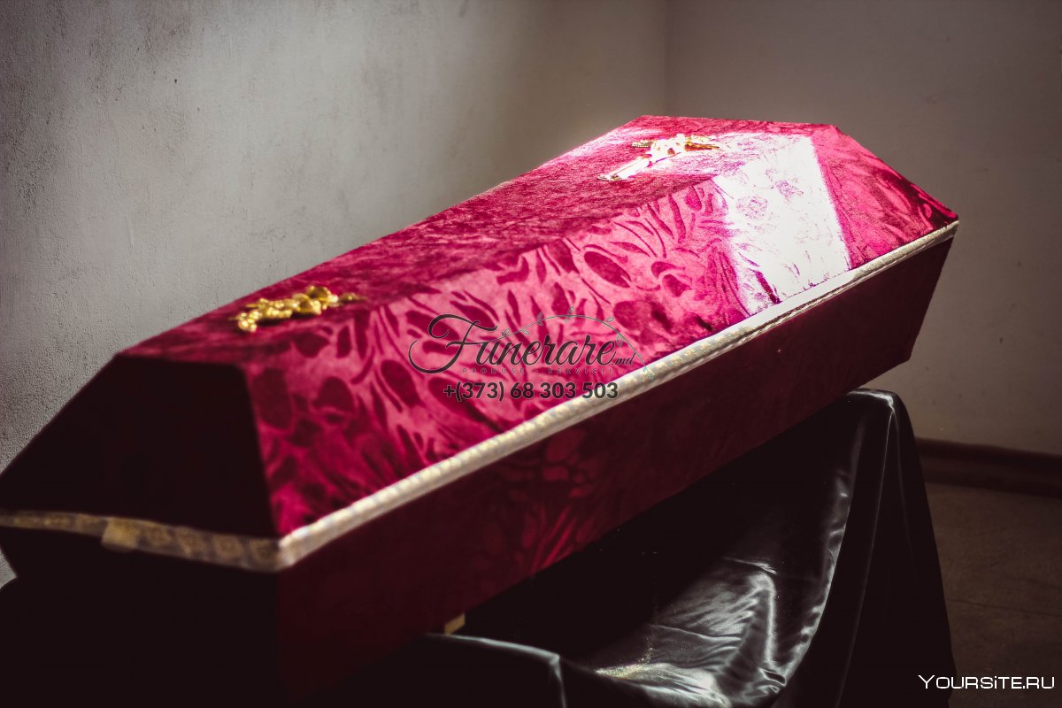 Гроб Кэтэлин Хылдан