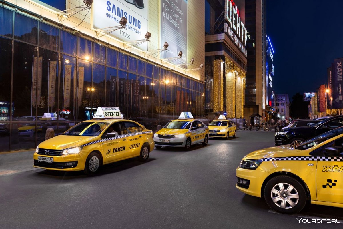 Желтое такси таксопарк