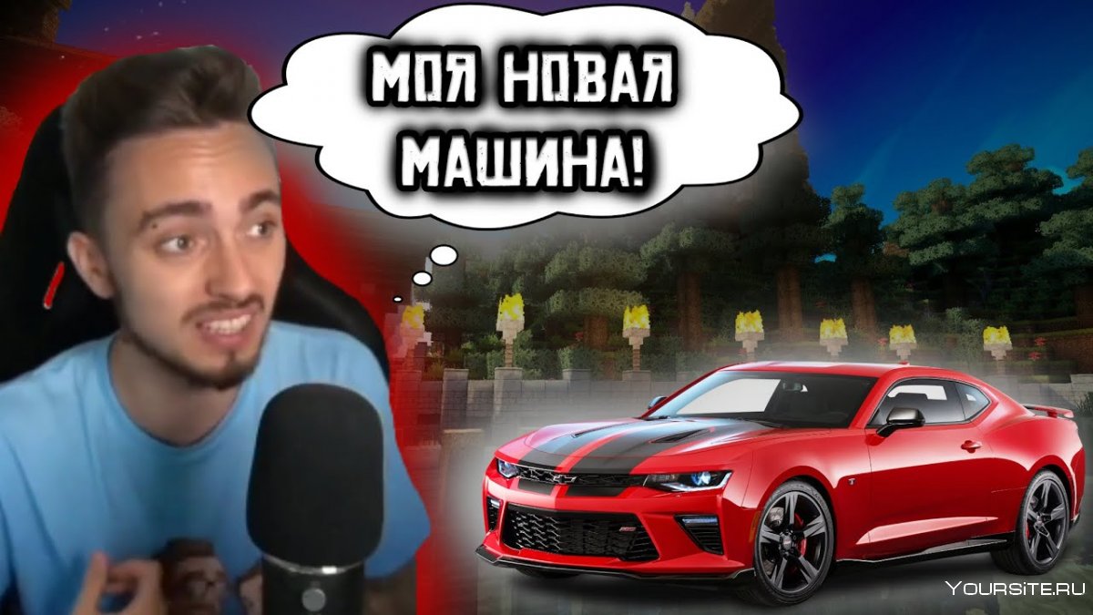 Новая машина Эдисона