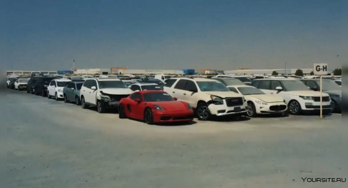 Кладбище заброшенных автомобилей в Дубай