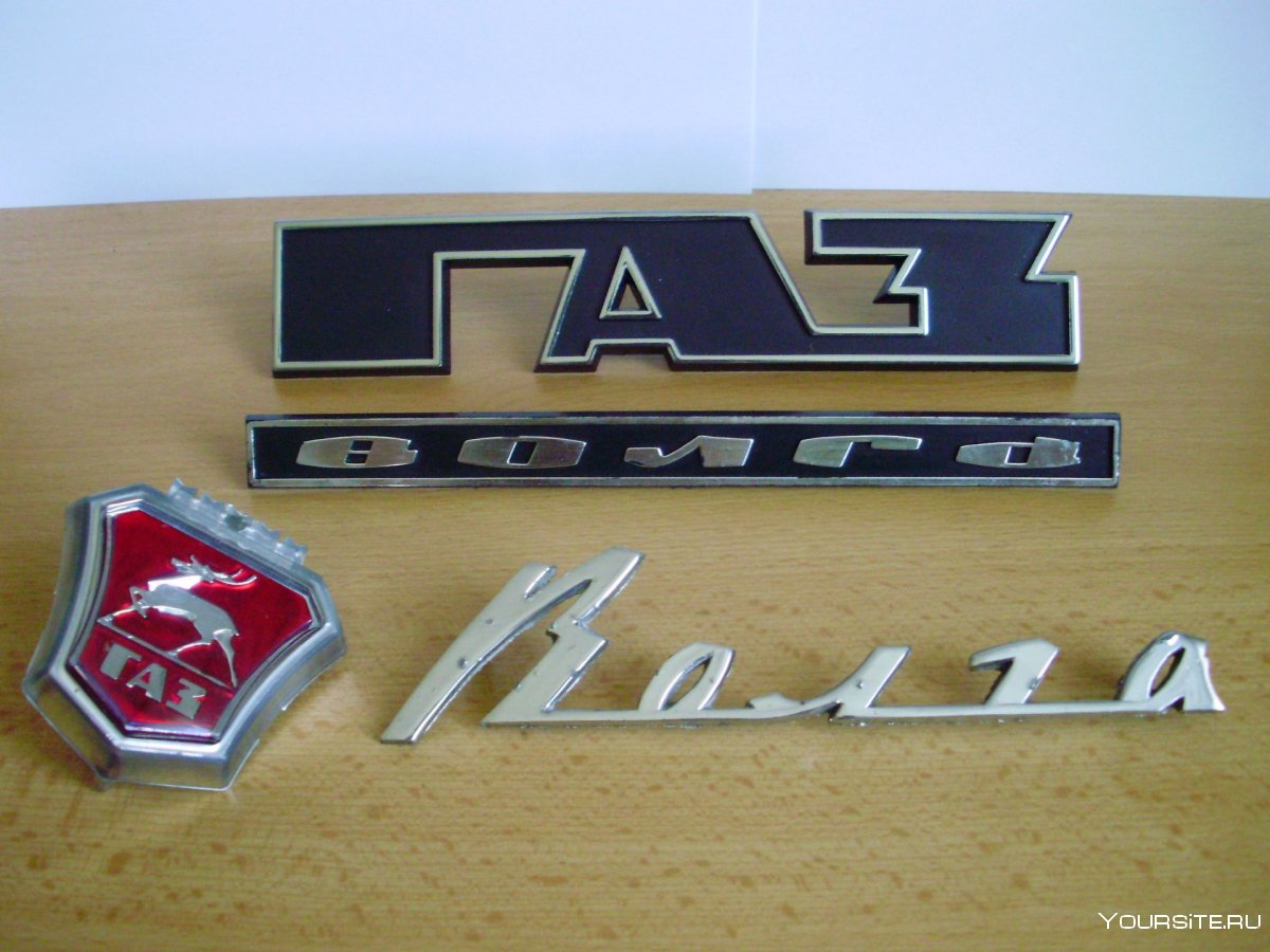 ГАЗ 3102 Волга эмблема