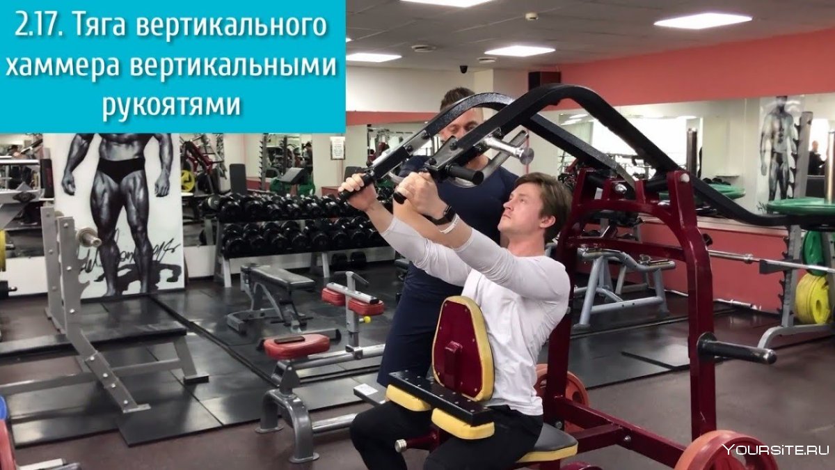 Тяга горизонтального блока в Хаммере